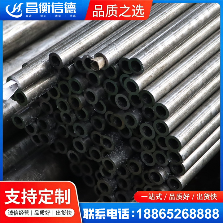 盐湖GCr15精密钢管