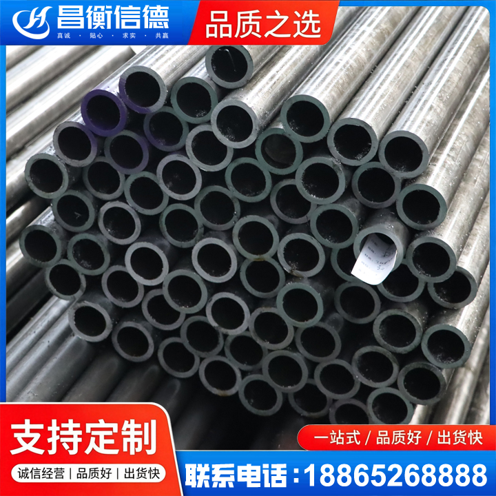 盐湖20cr精密钢管