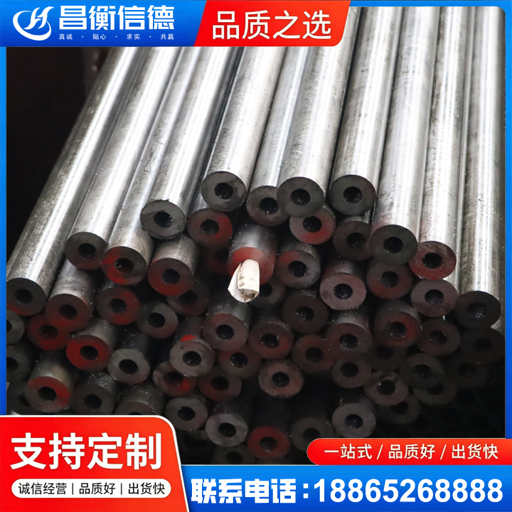 盐湖20#精密钢管