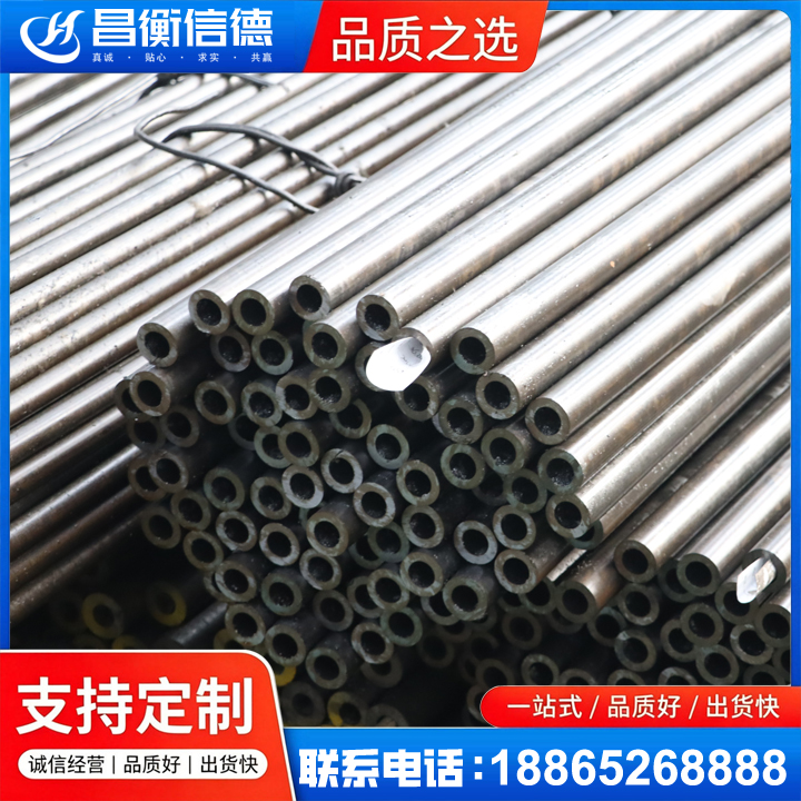 盐湖液压油缸用精密钢管