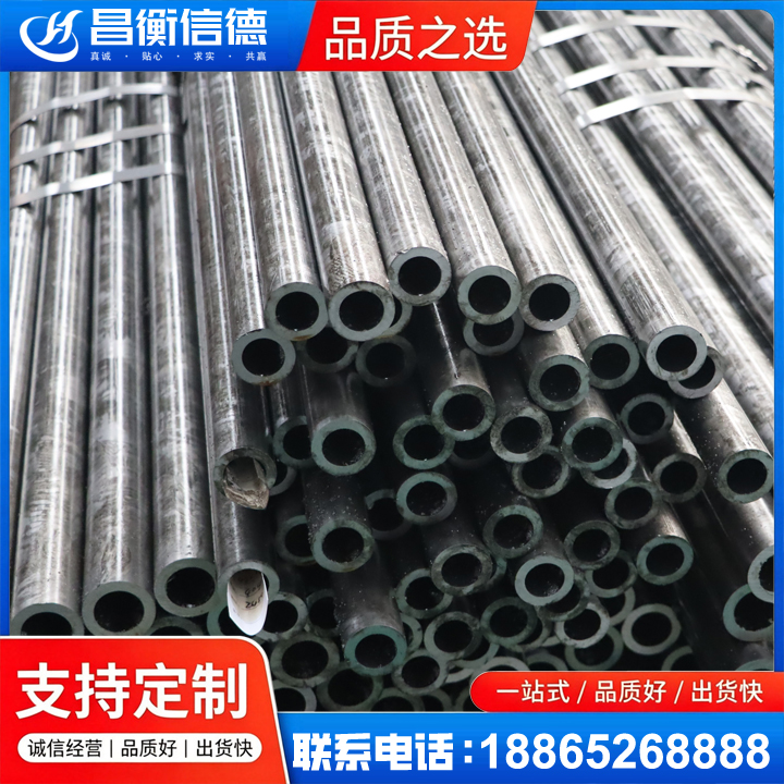 盐湖45#精密钢管