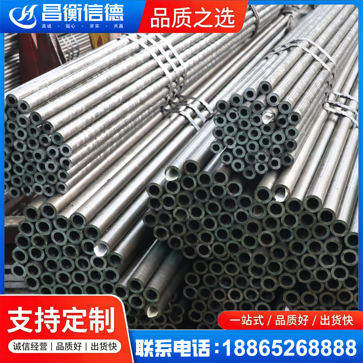 盐湖光亮精密钢管
